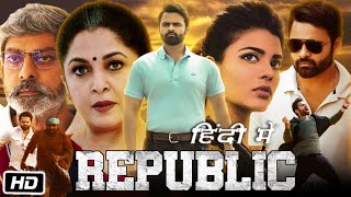 Republic Full HD Movie in Hindi Dubbed  Sai Dharam Tej  Aishwarya Rajesh  Story Explanation [upl. by Elrebma]