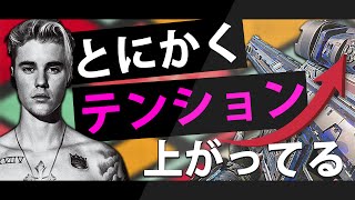 【BO3】とにかくテンションの高い実況【VIP席取れました】 [upl. by Llenyt650]