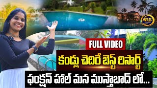 Weekend Home Tour  GM Function Hall amp Resort Mustabad  Resort Style Living  ARS Talkies [upl. by Iverson268]