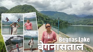 Begnas Tal Vlog  Begnas Complete Guide amp Tips  Begnas lake Pokhara [upl. by Derward]