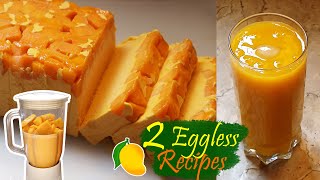 Mango Ice Cream Recipe Step By Step l Mango Ice Cream Recipe l Mango Frutti Recipe l Mango Juice [upl. by Carolus]