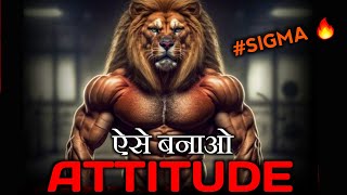 How to be a SIGMA MALE Motivation 🔥  Best Motivational Video by Motivational Wings  Sigma Male [upl. by Amargo]