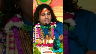 radhe radhe anirudhacharyajilive ðŸŒ¹ðŸŒ¹ðŸŒ¹ðŸŒ¹ðŸŒ¹ [upl. by Erlandson]