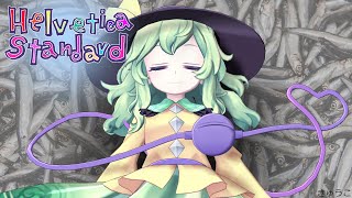 【Touhou MMD】 Helvetica Standard K [upl. by Mcculloch]