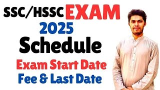 SSC Exam 2025 Schedule Fee Last date How to Apply [upl. by Avihs]