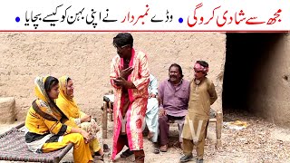 Number Daar Wada New Funny  Manzor Kirlo Dr Bhola Kirli amp Anar Kali  Comedy Video 2022  You Tv [upl. by Ligriv]