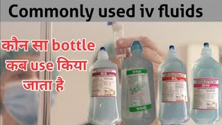 IV FLUIDS  NS RL DNS  IV FLUIDS IN HINDI  SALINE BOTTLE  IV FLUIDS KAISE LAGATE H USES हिंदी मे [upl. by Lissner]