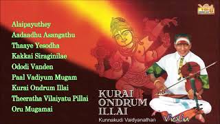 Kunnakudi Vaidyanathan  Carnatic Instrumental  Violin  Kurai Ondrum Illai  Audio Jukebox [upl. by Anerom]