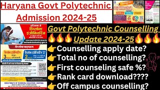 Haryana Polytechnic admission 2024 Counselling apply date Seat allotment result Rank Card [upl. by Carolina]