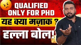 UGC को लिखा शिकायत पत्र  Remove 3rd Category “Only PhD”  Increase JRF Age  One Shift One exam [upl. by Maunsell]