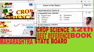 CROP SCIENCE BEST REFERENCE BOOK 12th CLASS  MAHARASHTRA STATE BOARD [upl. by Arikihs420]