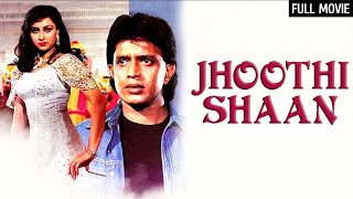 मिथुन की हिट फिल्म  Jhoothi Shaan Full Movie HD  Mithun Chakraborty Poonam Dhillon [upl. by Elades]