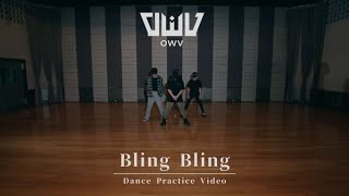 OWV 「Bling Bling」Dance Practice Video【4K】 [upl. by Ellehcear]