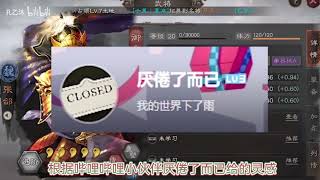 【三国志战略版】SP张郃霸气登场！ [upl. by Rotceh]