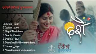 दशै तिहार गितहरु २०८१ new dashain tihar songs collection 20242081 dashain best songs dashain aayo [upl. by Rebe]