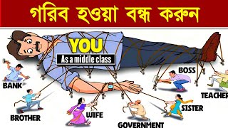 Break Middle Class Trap  Middle Class to Rich [upl. by Rehtse]