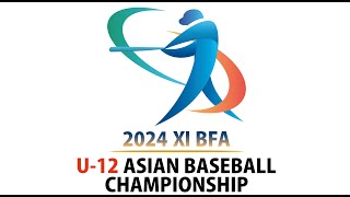 2024 U12 ASIAN BASEBALL CHAMPIONSHIP 1129 Matsuyama） [upl. by Raynell]