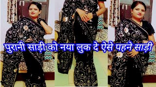 how to wear open pallu saree perfectly draping [upl. by Ssecnirp721]