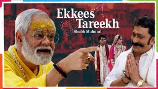 संजय मिश्रा की सुपरहिट हिंदी मूवी  Ekkees Tareekh Shubh Muhurat  Sanjay Mishra  Hindi Movie [upl. by Devlen]