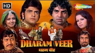 Dharamveer 1977 Movie I facts I making of Movie I Dharamendra I jeetendra IPran I Jeevan I Ranjeet I [upl. by Resor]