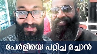 This man fooled Pearle Maaney Kerala Local Vlog 79 [upl. by Uzziel]