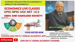 CBDC AND CASHLESS SOCIETY IN INDIA [upl. by Olney]