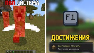 АДДОНЫ И РЕСУРСПАКИ НА ФИШКИ ИЗ МАЙНКРАФТ ДЖАВА Minecraft Аддоны и Ресурспаки [upl. by Naxela641]