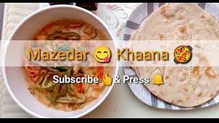 Chicken Jalfrezi Recipe  چکن جلفریزی بنانے کا طریقہ  Easy Recipe  how to make Jalfrezi [upl. by Ezaria]