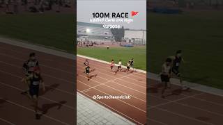 100M RACE 🚩68ਵੀਆਂ ਪੰਜਾਬ ਰਾਜ ਸਕੂਲ ਖੇਡਾਂ 2024 trackandfield track athlete running sports shorts [upl. by Niuqauj]