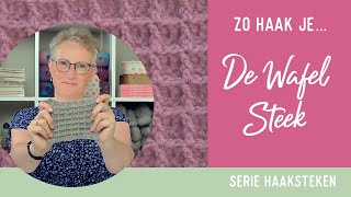 Zo haak jeDe Wafel steek  Serie Haaksteken keepitsimplehaken hakenvoorbeginners [upl. by Noscire]