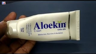 Aloekin Cream  Aloekin Moisturising Cream  Aloekin Cream Moisturizes Nourishes amp Revitalizes [upl. by Nairde273]