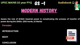 UPSC MAINS 10 year PYQ  GS1 Modern History  Audiobook  learn by listening 🎧 amp boost answer ✍️ [upl. by Eenhat849]