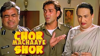 Bobby Deol ने देखा बुरा सपना  Chor Machaye Shor Comedy Scene  Paresh Rawal om puri  funnyvideo [upl. by Areic813]