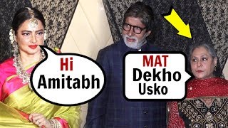 Amitabh Bachchan AVOIDS Rekha Because Of Wife Jaya Bachchan At Sakshi Bhatts Wedding [upl. by Eylrac982]