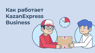 KazanExpress Business [upl. by Durand]