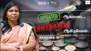 Company பெருசோ சின்னதோ இந்த ரெண்டு விஷயம் இல்லாட்டி Failure தான்  Panchi S  Magic 20 தமிழ் [upl. by Cerracchio]