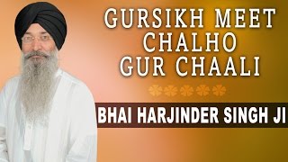 Bhai Harjinder Singh Ji  Gursikh Meet Chalho Gur Chaali Devotional  Duvidha Door Karho [upl. by Ofori]