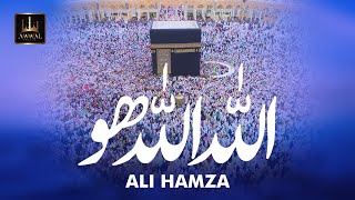 Allah Allah Hoo By Ali Hamza  Urdu Lyrics  Awwal Studio [upl. by Airot]