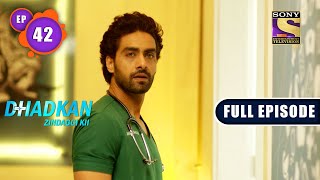 Troubled Waters  Dhadkan Zindaggi Kii  Ep 42  Full Episode  1 February 2022 [upl. by Htidirrem]