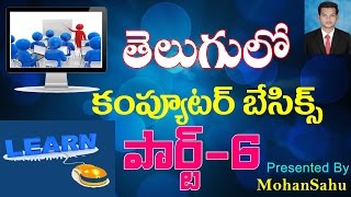 Computer Basics or Fundamental Part  6 in Telugu  About Computer Operating Systems [upl. by Humph]