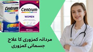 centrum multivitamin review [upl. by Peacock]