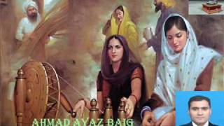 Punjabi Lok Geet by Bushra Sadiq Mahi ve Chhad Nokri [upl. by Shwalb]