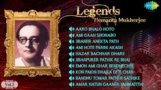 Legends Hemanta Mukherjee  Bengali Songs Audio Jukebox Vol 3  Best of Hemanta Mukherjee Songs [upl. by Ahsilrak]