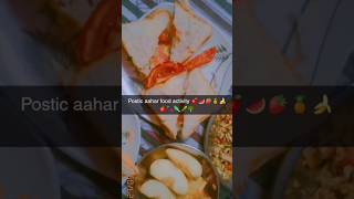 Aha tamatar postic aaharstreetfood trendingvideo recipe 🍅🍅🍅 [upl. by Tecla402]