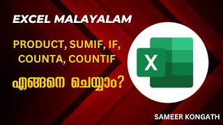 PRODUCT SUMIF COUNTIF IF COUNTA  MS Excel Malayalam Tutorials [upl. by Gibun]