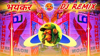 Kit Chali Banke Kabutar Dj Remix  सबसे भयंकर Remix  Vibration Punch  Dj Mohit Dhanduka Se [upl. by Elatnahs]