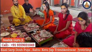 Kaal Sarp Dosh Pooja Trimbkeshwar  PanditRohit Shastri Ji Call ☎️  91 9359031049 [upl. by Swayder516]