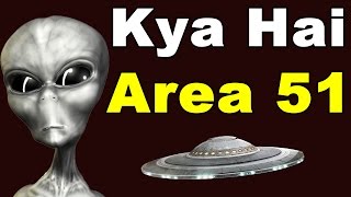 Hindi Kya hai Area 51   Secret Base or what Mystery OF Area 51 Exposed [upl. by Nocaj]