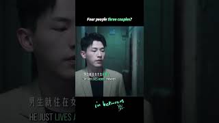 現任在隔壁，前任追家裡，9月19日開播半熟男女 這麼刺激嗎？inbetween 田曦薇 辛云来 张哲华 周雨彤 [upl. by Conner338]