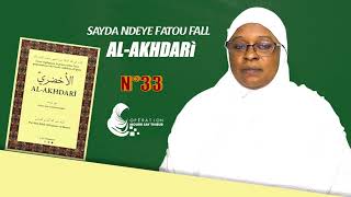 AL AKHDARì N°33  PAR SEYDA NDEYE FATOU FALL HA [upl. by Iloj514]